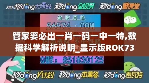 2024年12月 第930页
