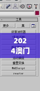 2024年12月 第921页