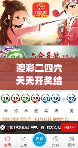 2024年12月 第918页