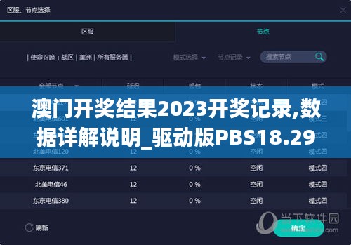 2024年12月 第913页