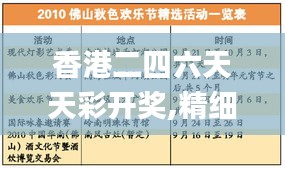 2024年12月 第912页