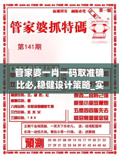 飞燕化龙 第4页