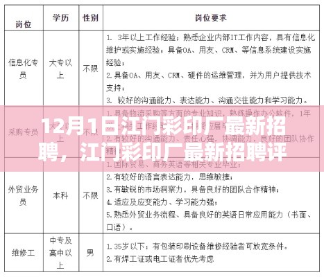 2024年12月 第882页