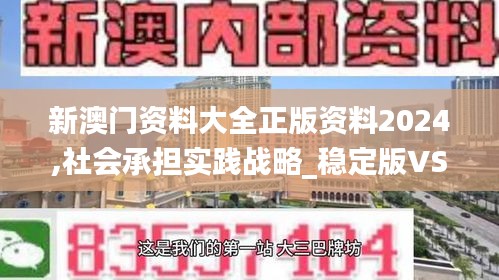 敷衍了事 第3页