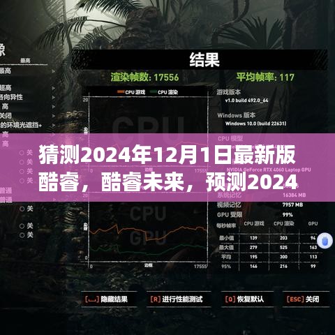 2024年12月 第880页