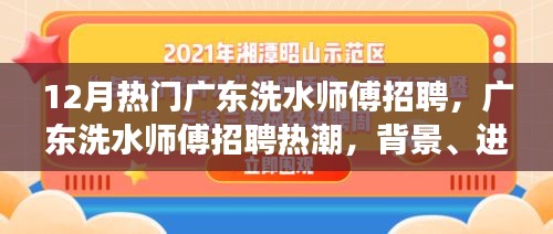怀真抱素 第4页