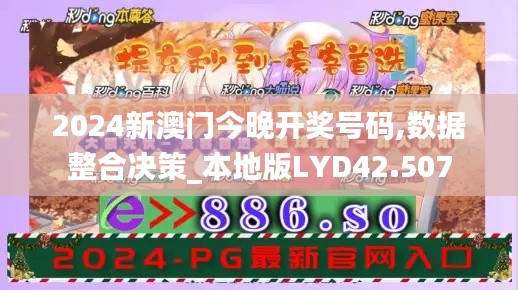 2024年12月 第864页
