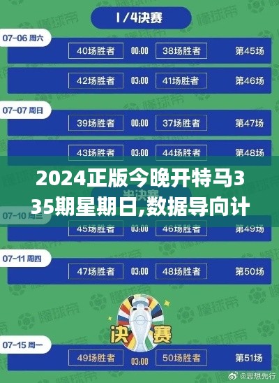 2024年12月 第856页