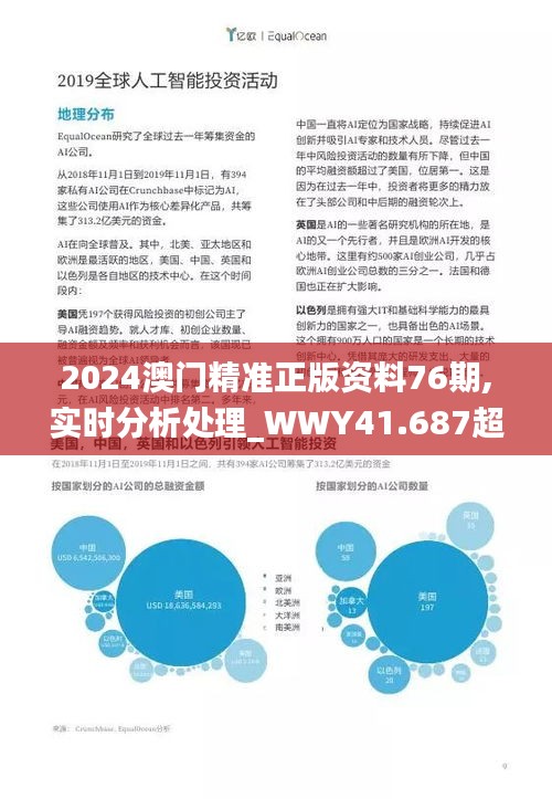2024年12月 第855页