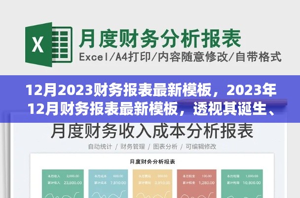 2024年12月 第839页
