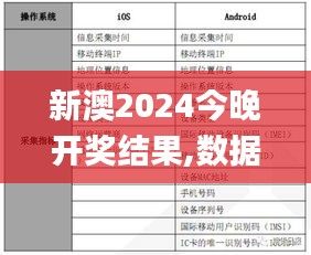 夫贵妻荣 第4页