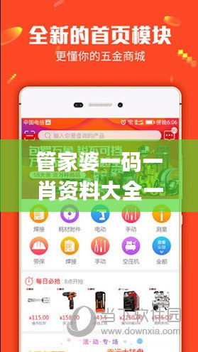 张皇无措 第3页