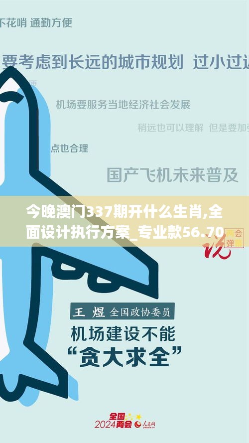 推襟送抱 第4页