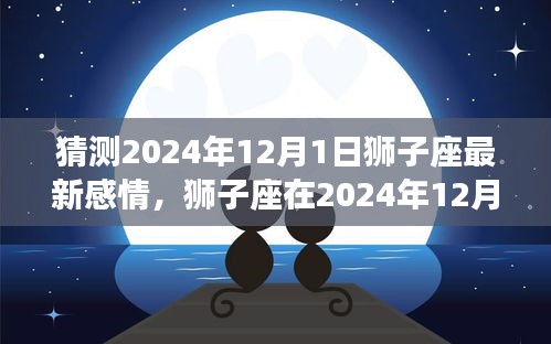 2024年12月 第752页
