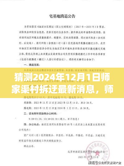 2024年12月 第751页