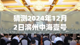箭拔弩张 第4页