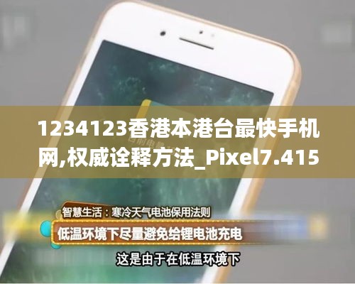 张睢阳齿 第3页