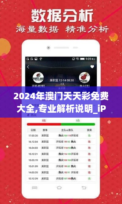 攀高结贵 第4页
