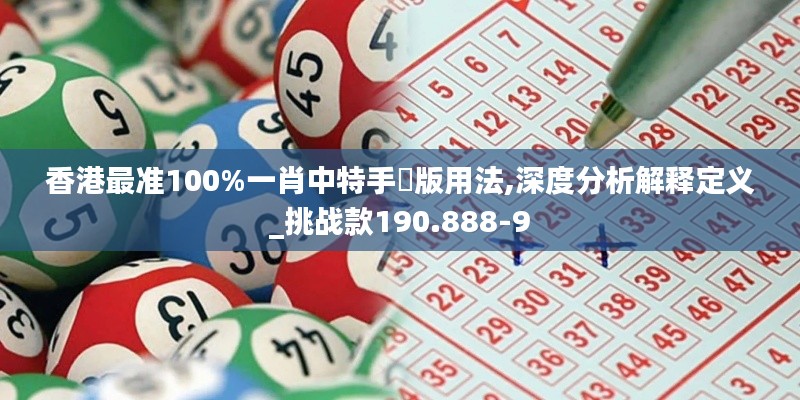 小心翼翼 第4页