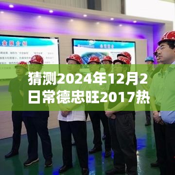 只争朝夕 第4页