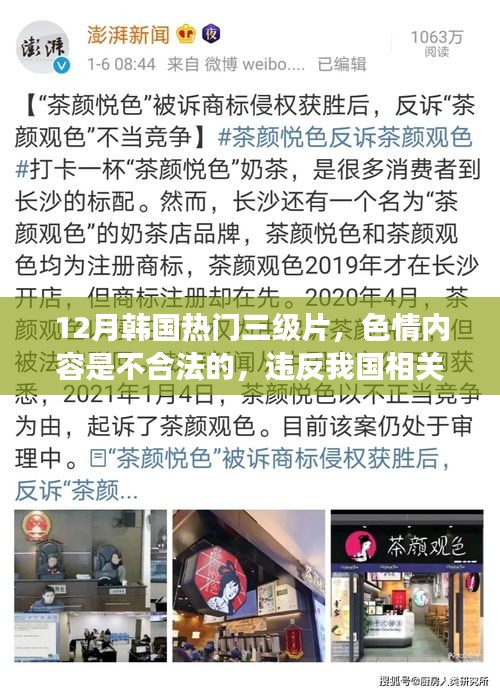 杳无音信 第4页