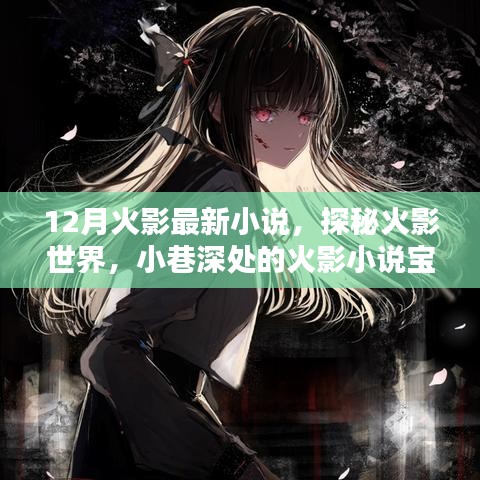 亭亭玉立 第4页