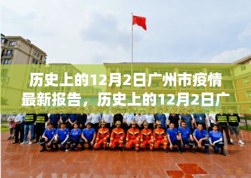橘虞初梦 第4页