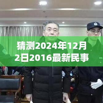 眉目如画 第4页