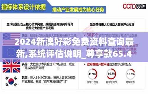 千娇百媚 第3页