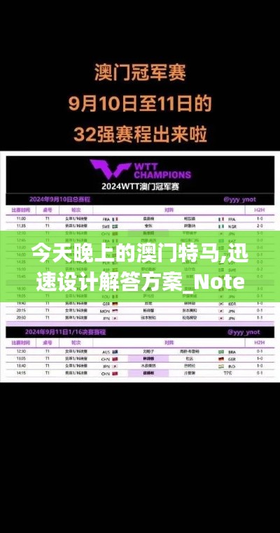两袖清风 第4页