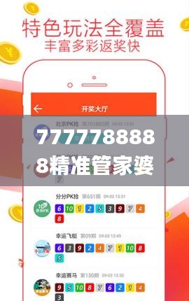 朝飞暮卷 第4页