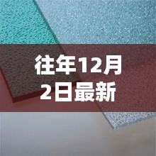 伸手不见五指 第4页