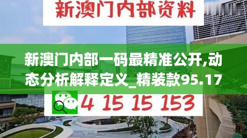 有张没智 第4页
