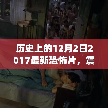 夭桃秾李 第3页