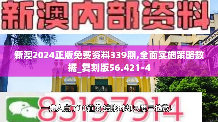 十年磨剑 第3页