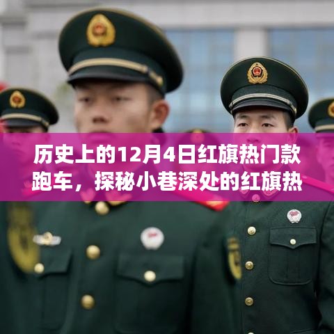 惊弦之鸟 第3页