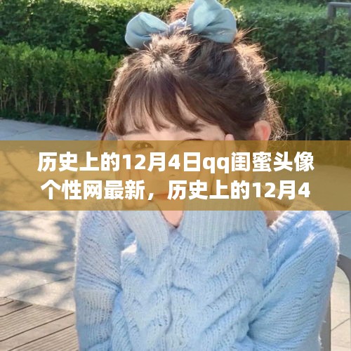 定谋贵决 第4页