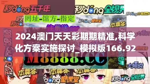 德才兼备 第5页