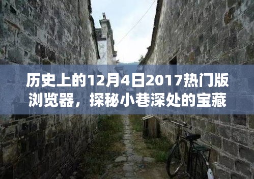 鬼张鬼智 第3页