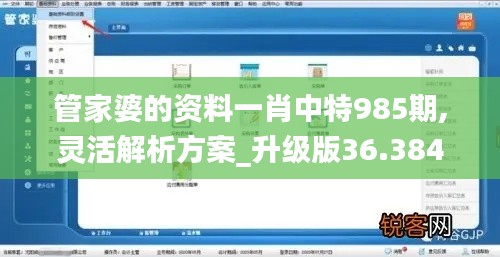 尽善尽美 第4页