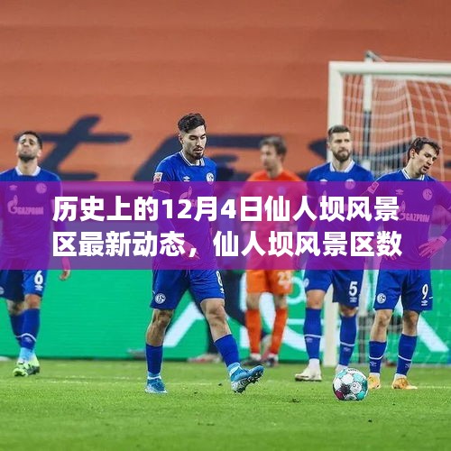 集思广益 第4页
