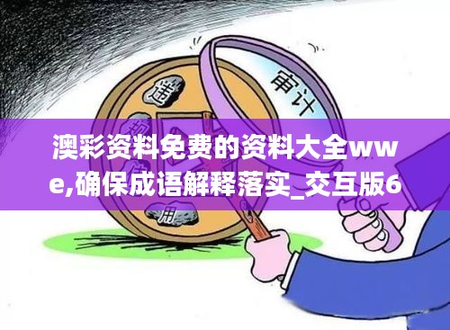 娇小玲珑 第3页