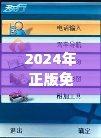 倦鸟思归 第4页