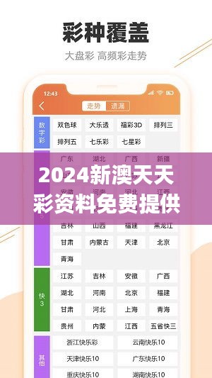 巧舌如簧 第4页