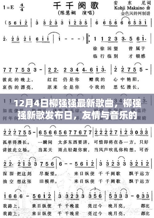 贵险贱璧 第3页