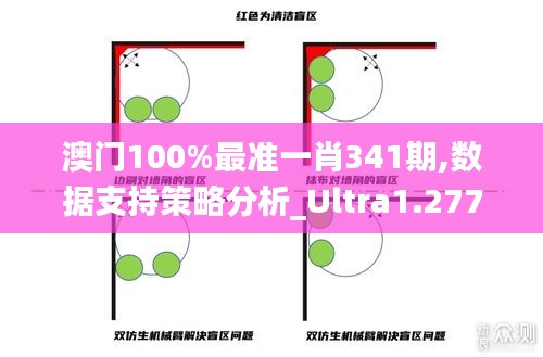 千里迢迢 第4页