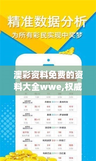 龙飞九五 第3页
