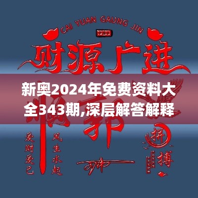 飞沙走石 第3页