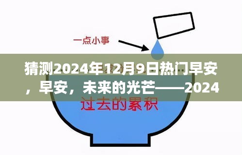 布被瓦器 第3页