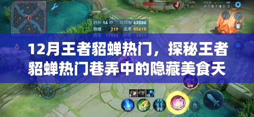 张口掉舌 第3页